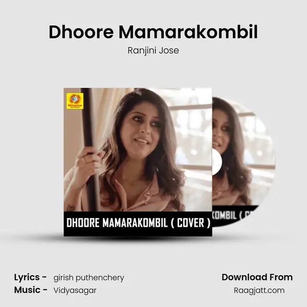 Dhoore Mamarakombil mp3 song