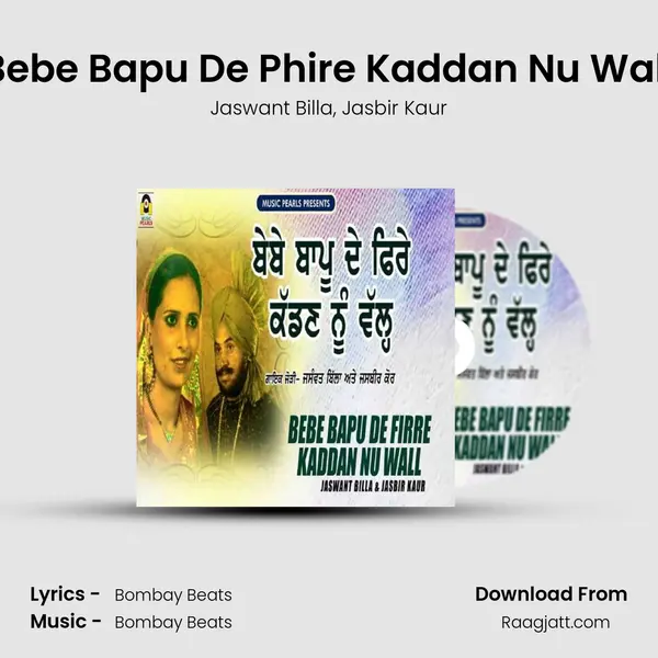 Bebe Bapu De Phire Kaddan Nu Wall mp3 song