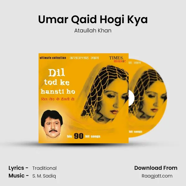 Umar Qaid Hogi Kya - Ataullah Khan album cover 