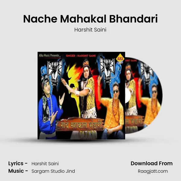 Nache Mahakal Bhandari mp3 song