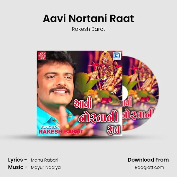 Aavi Nortani Raat - Rakesh Barot album cover 