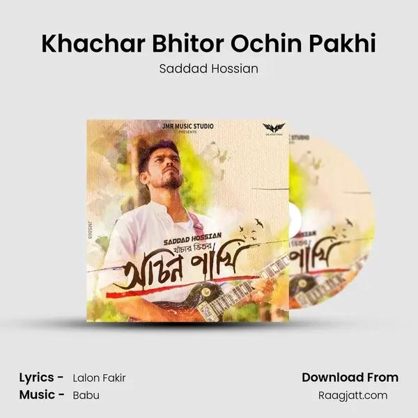 Khachar Bhitor Ochin Pakhi mp3 song