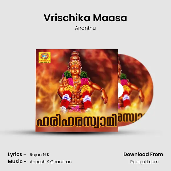 Vrischika Maasa - Ananthu album cover 