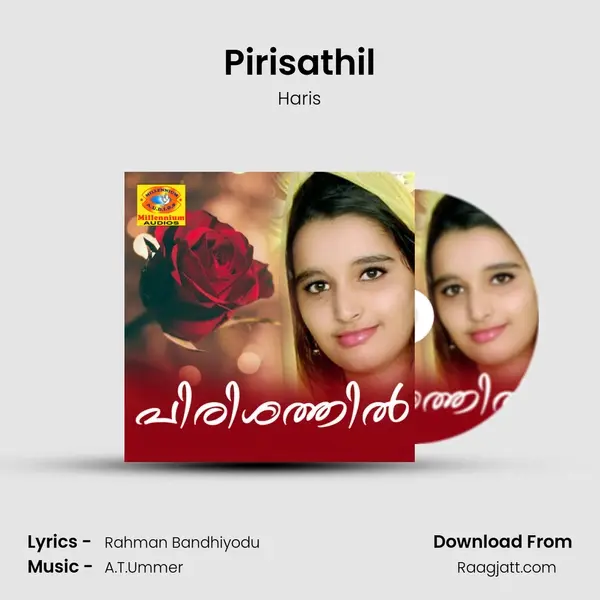 Pirisathil mp3 song