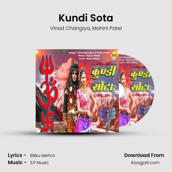 Kundi Sota mp3 song