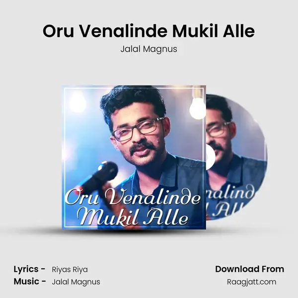 Oru Venalinde Mukil Alle mp3 song