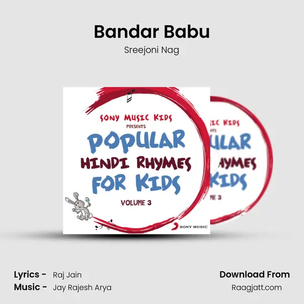 Bandar Babu mp3 song