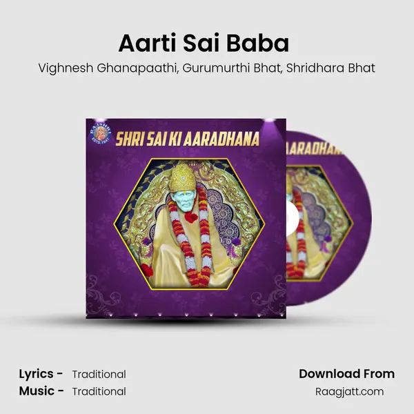 Aarti Sai Baba (Chorus) mp3 song