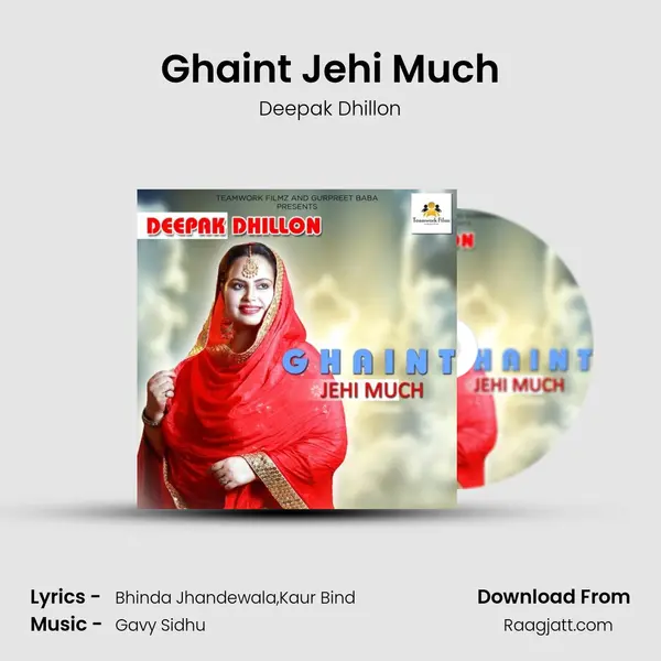 Ghaint Jehi Much mp3 song