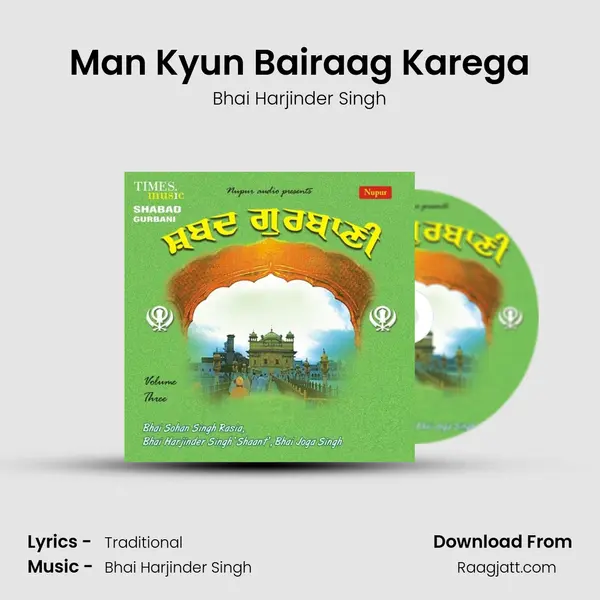 Man Kyun Bairaag Karega - Bhai Harjinder Singh album cover 