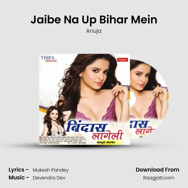 Jaibe Na Up Bihar Mein mp3 song