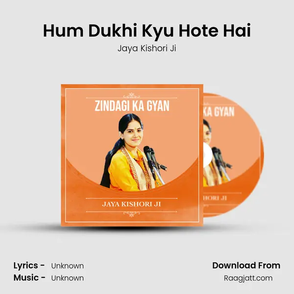 Hum Dukhi Kyu Hote Hai - Jaya Kishori Ji album cover 