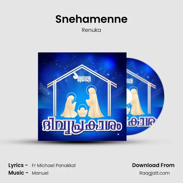 Snehamenne mp3 song