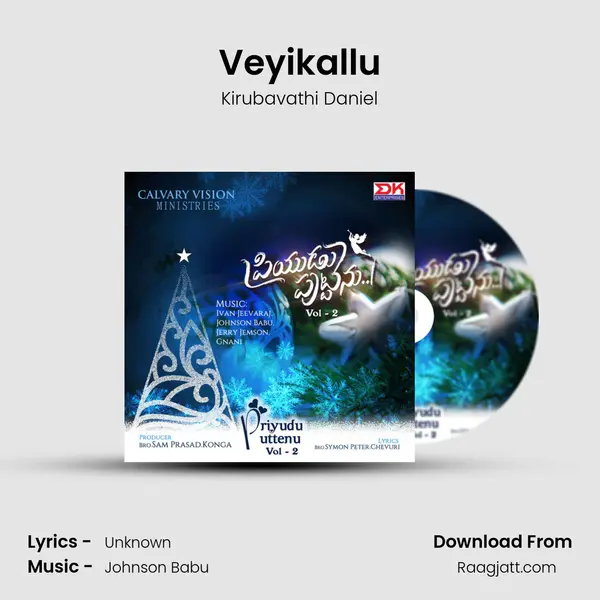 Veyikallu mp3 song