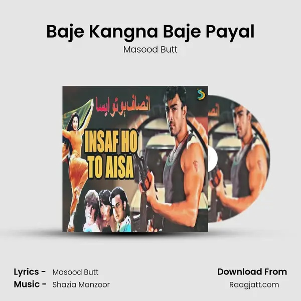 Baje Kangna Baje Payal mp3 song