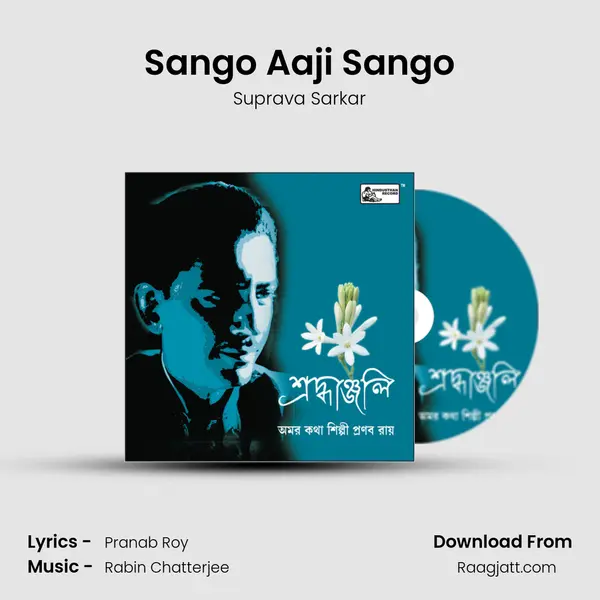 Sango Aaji Sango mp3 song