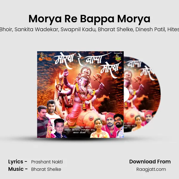 Morya Re Bappa Morya - Pritesh Bhoir album cover 