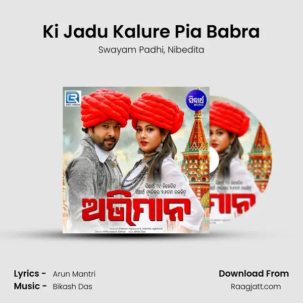 Ki Jadu Kalure Pia Babra - Swayam Padhi album cover 