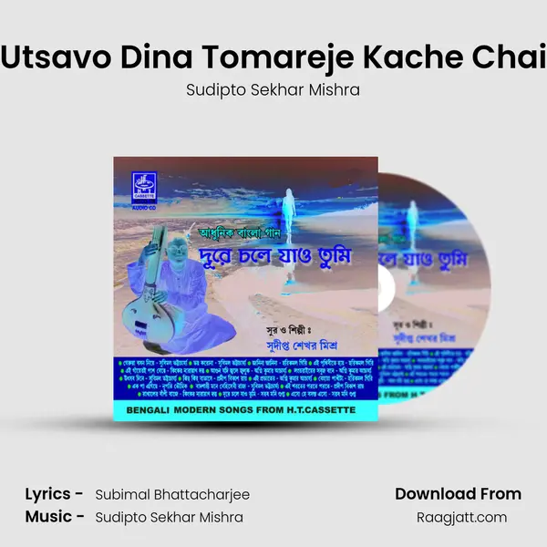 Utsavo Dina Tomareje Kache Chai - Sudipto Sekhar Mishra album cover 