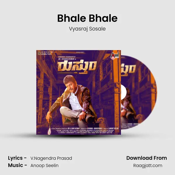 Bhale Bhale - Vyasraj Sosale album cover 