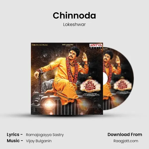 Chinnoda - Lokeshwar album cover 