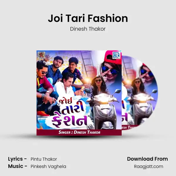 Joi Tari Fashion mp3 song