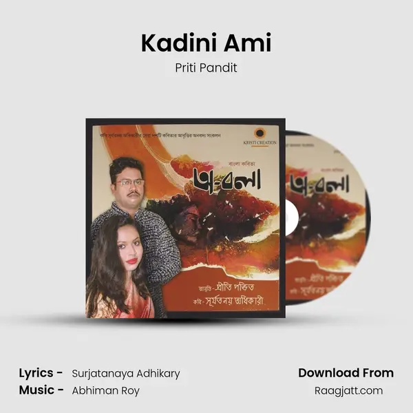 Kadini Ami mp3 song