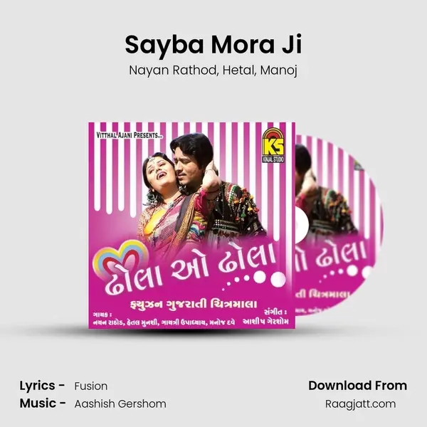 Sayba Mora Ji mp3 song