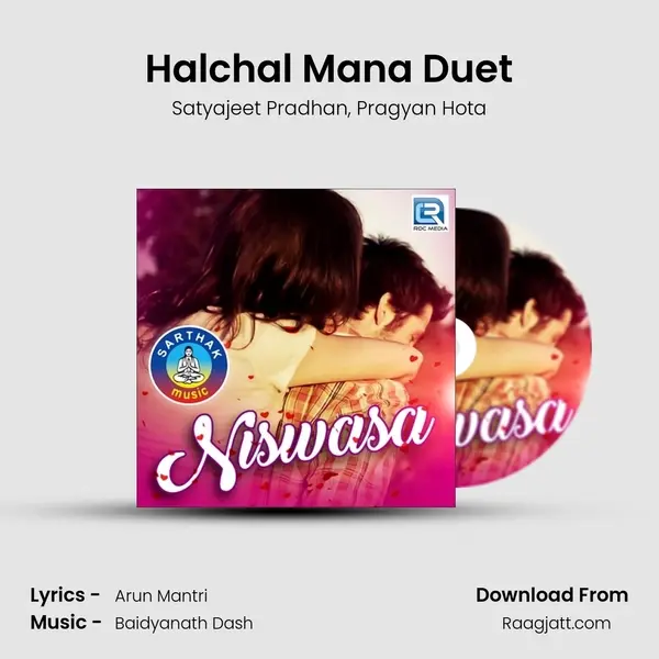 Halchal Mana Duet mp3 song