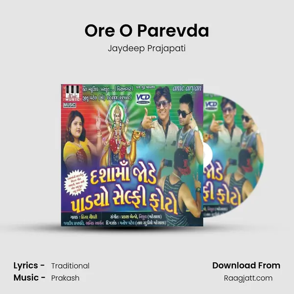 Ore O Parevda mp3 song