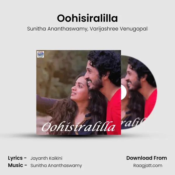 Oohisiralilla - Sunitha Ananthaswamy album cover 