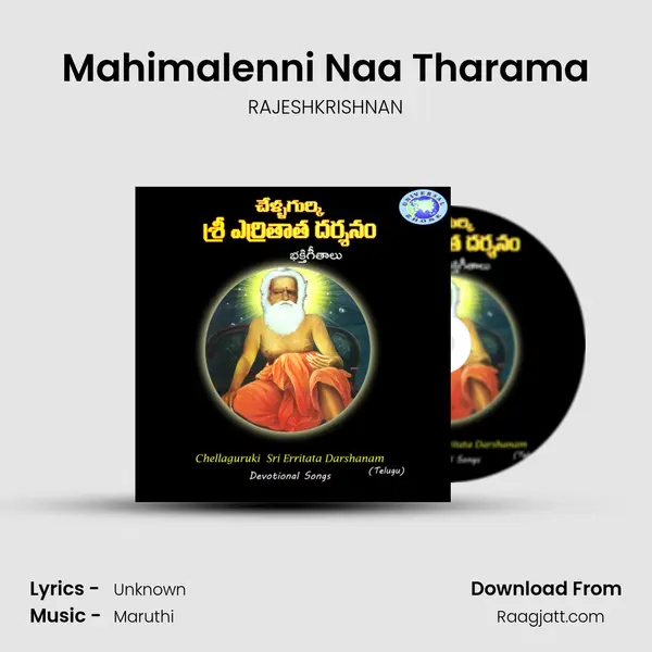 Mahimalenni Naa Tharama - RAJESHKRISHNAN album cover 