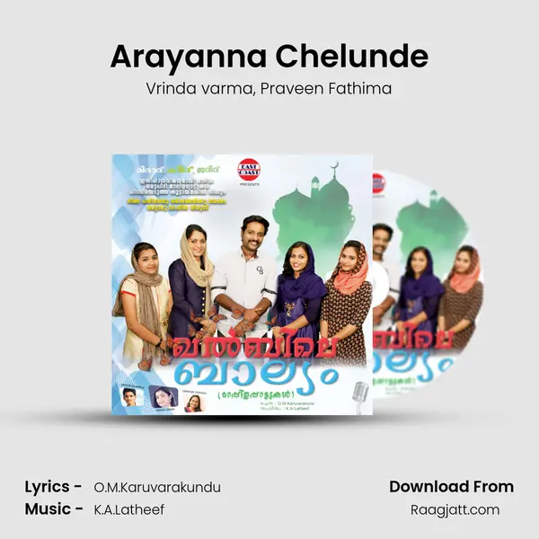 Arayanna Chelunde - Vrinda varma album cover 