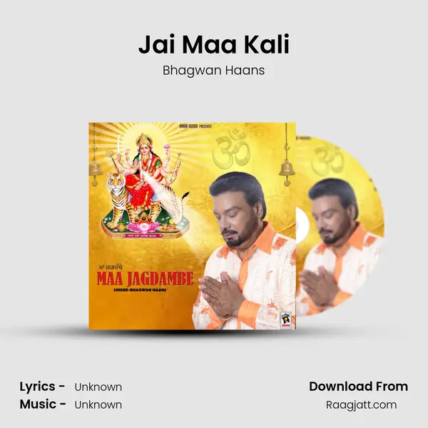 Jai Maa Kali mp3 song