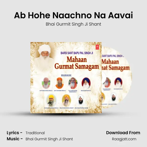 Ab Hohe Naachno Na Aavai mp3 song