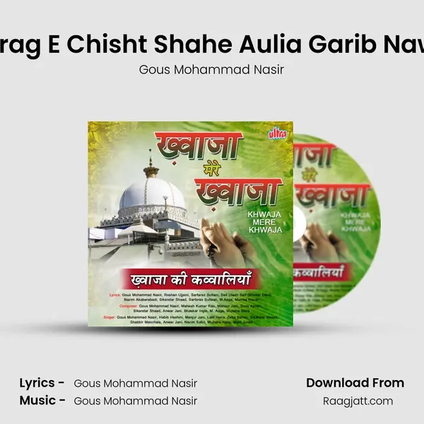 Chirag E Chisht Shahe Aulia Garib Nawaz mp3 song