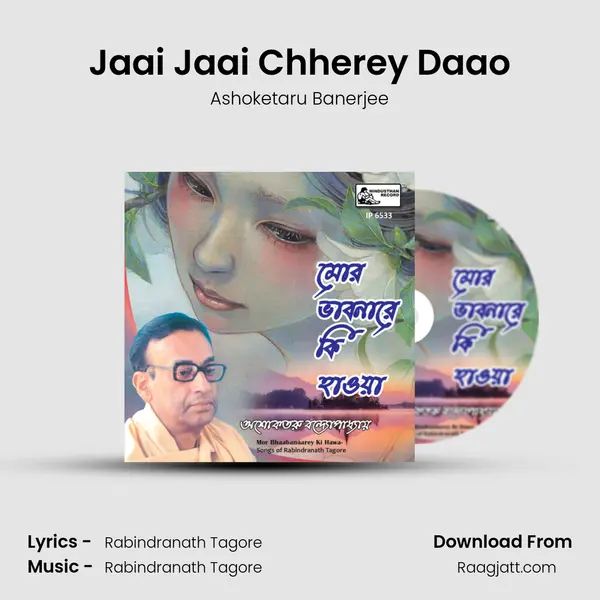 Jaai Jaai Chherey Daao mp3 song