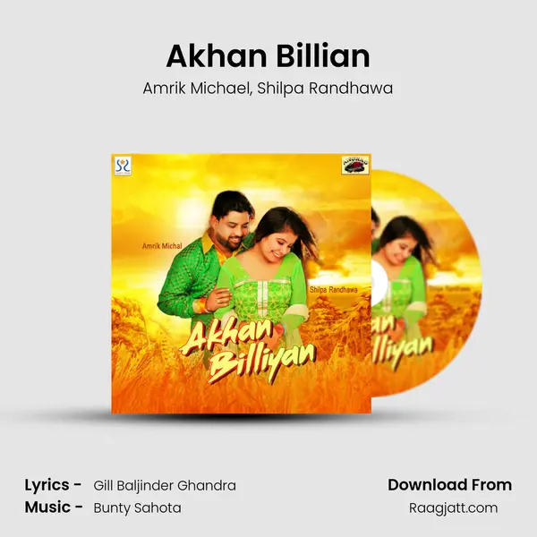 Akhan Billian - Amrik Michael album cover 