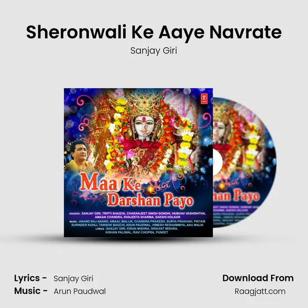 Sheronwali Ke Aaye Navrate - Sanjay Giri album cover 