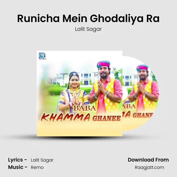 Runicha Mein Ghodaliya Ra mp3 song