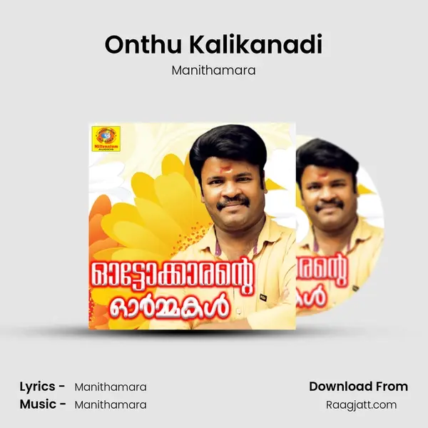 Onthu Kalikanadi - Manithamara album cover 