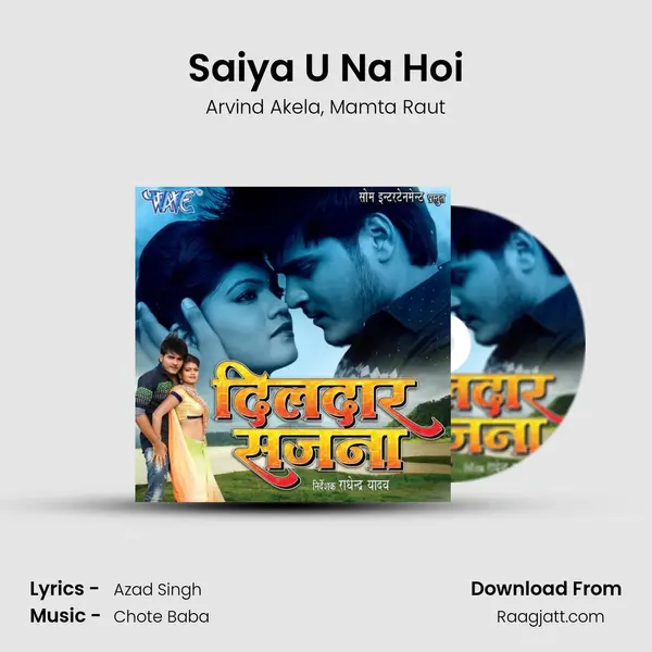 Saiya U Na Hoi - Arvind Akela album cover 