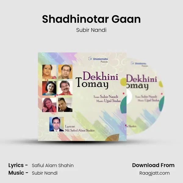 Shadhinotar Gaan - Subir Nandi album cover 