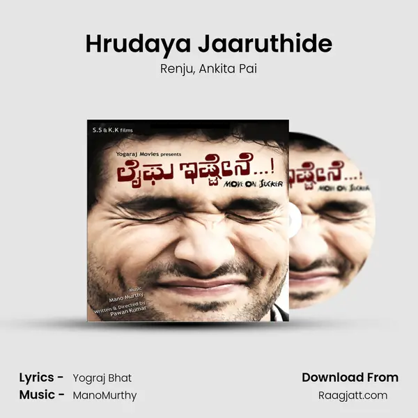 Hrudaya Jaaruthide mp3 song