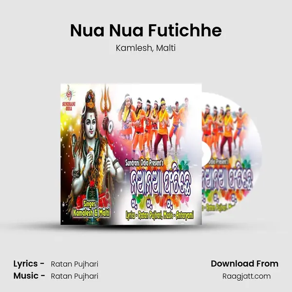 Nua Nua Futichhe mp3 song