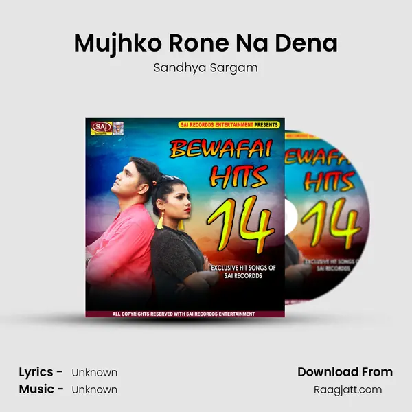 Mujhko Rone Na Dena - Sandhya Sargam album cover 