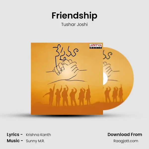 Friendship mp3 song