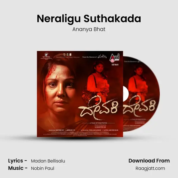 Neraligu Suthakada - Ananya Bhat album cover 