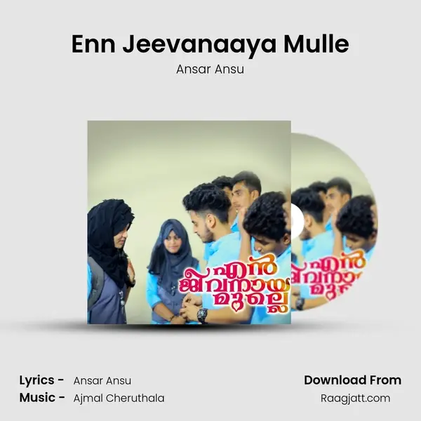 Enn Jeevanaaya Mulle mp3 song