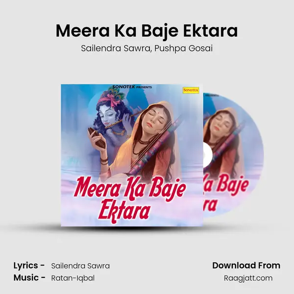 Meera Ka Baje Ektara - Sailendra Sawra album cover 